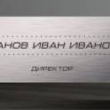 Стенды,таблички,вывески,знаки безопасности.