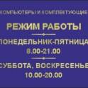 Стенды,таблички,вывески,знаки безопасности., фотография 2