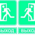 Стенды,таблички,вывески,знаки безопасности., фотография 4