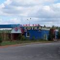  АЗС ПРОДАМ ИЛИ ОБМЕНЯЮ по Автомагистрали Гомель-Брест