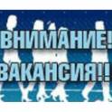 Требуются сотрудники на дому