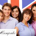Курсы иностранных языков