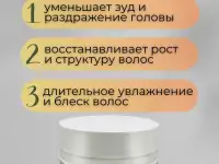 Бальзам маска для волос с пантенолом профессиональный уход, фотография 2