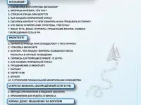 Мир фриланса, фотография 2