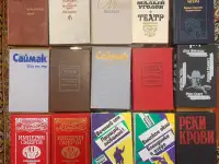 Книги детективы, фантастика., фотография 6