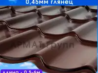 Металлочерепица СуперМонтеррей 0.45