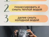 Шампунь для волос от перхоти и выпадения с пантенолом 500мл, фотография 6