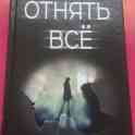 Книги, фотография 5