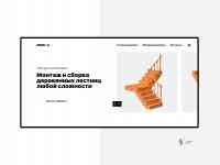 Веб-дизайн и разработка сайта на Wordpress., фотография 4