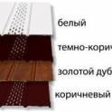 Софит по ценам производителя.