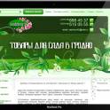 Сайты для ИП и среднего бизнеса. Создание и продвижение., фотография 9