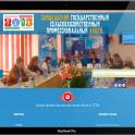 Сайты для ИП и среднего бизнеса. Создание и продвижение., фотография 10