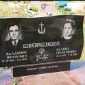 Изготовление памятников, фотография 8