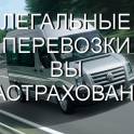 За покупками в Белосток(СОЛИГОРСК-БЕЛОСТОК-СОЛИГОРСК)