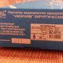 Перчатки одноразовые 50 пар, фотография 2