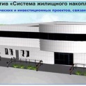 Недвижимость в Белоруссии для бизнеса или проживания