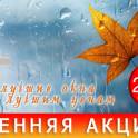 Купить ОКНА ПВХ в Дзержинске