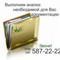 НУЖНО разрешение на захоронение отходов? , фотография 4