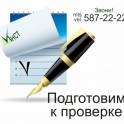 НУЖНО разрешение на захоронение отходов? , фотография 5