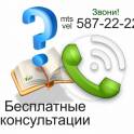 Учет объектов растительного мира, фотография 4
