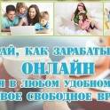Менеджер по работе с клиентами