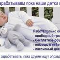  Администратор интернет-магазина, фотография 2