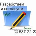 Нужен экологический паспорт предприятия?, фотография 4