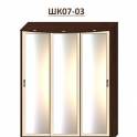 Большой выбор шкафов-купе 3.900.000, фотография 3