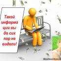 Менеджер интернет-магазина