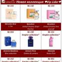 Armelle. Парфюм, Франции. Оптом и в розницу, фотография 2