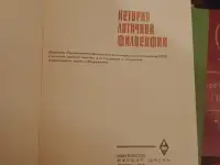 книги, фотография 3
