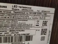 Телевизор Samsung UE 50NU747OU ЗАПЧАСТИ, фотография 2