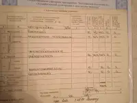 Продажа, Могилев. ГСК
