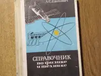 Книги, фотография 3