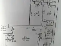 Обмен или продажа квартиры