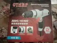 ШУРУПОВЕРТ, фотография 2