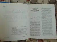 Вкусный и полезный обед из пароварки, фотография 3