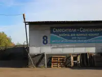 Комплекс объектов недвижимости УП 