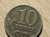 Монеты СССР и другие., фотография 5