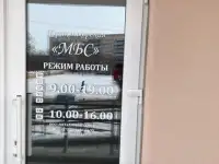 Маникюр гель-лак, классический маникюр. Парикмахерская мбс, фотография 2