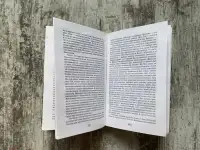 Новая книга Красавица и чудовище Татьяна Тарасова, фотография 7