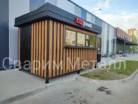 Торговые павильоны, бытовки, ларьки, киоски, фотография 5