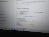 Продам ноутбук(игравой) Asus FX 50504-BQ178, фотография 4