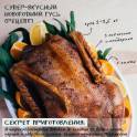 Продается гусь домашний (тушка), фотография 2