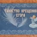 ФОТОКНИГИ из Ваших фото, фотография 7