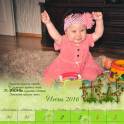 КАЛЕНДАРИ из Ваших ФОТО, фотография 6