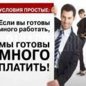 МЕНЕДЖЕР ПО ПРОДАЖАМ