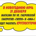Фейерверки,Пиротехническое шоу,Энергия Праздника, фотография 2