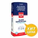 Шпатлевка гипсовая Ceresit CT 126 старт + финиш 20 кг, фотография 4