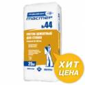 Смесь для стяжки пола цементная Ceresit СТЯЖКА 25 кг, фотография 4